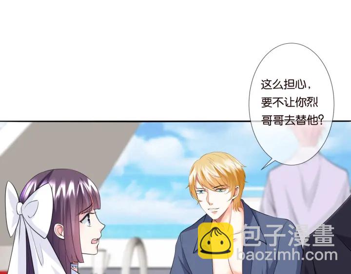 第83话 海中拥吻42