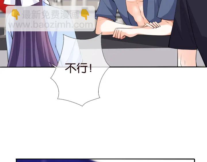 第83话 海中拥吻43