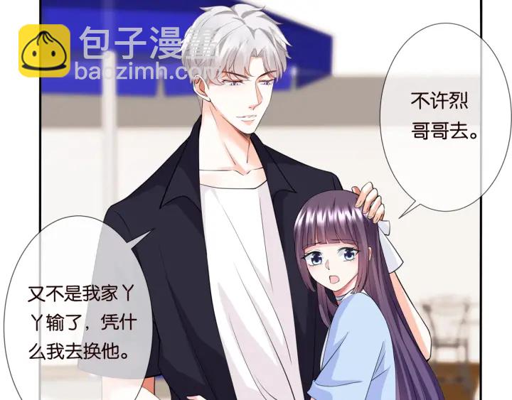 第83话 海中拥吻44
