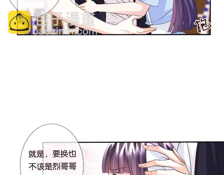 第83话 海中拥吻45