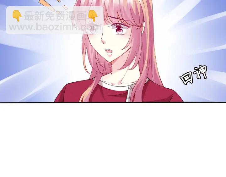 第83话 海中拥吻49