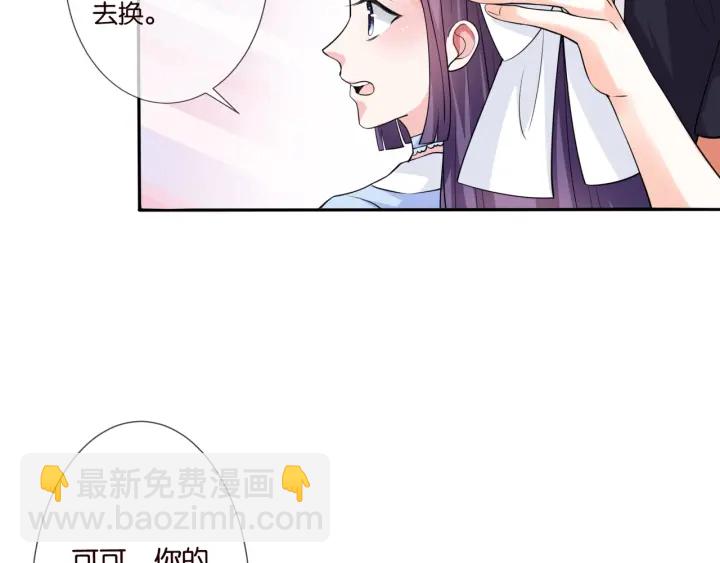 第83话 海中拥吻50