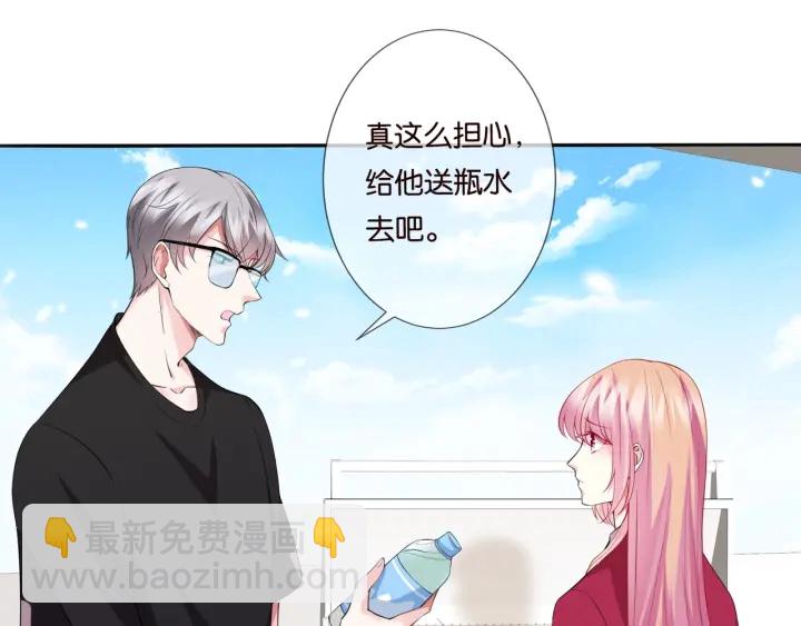 第83话 海中拥吻54