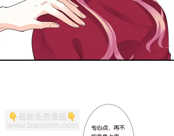 第83话 海中拥吻6
