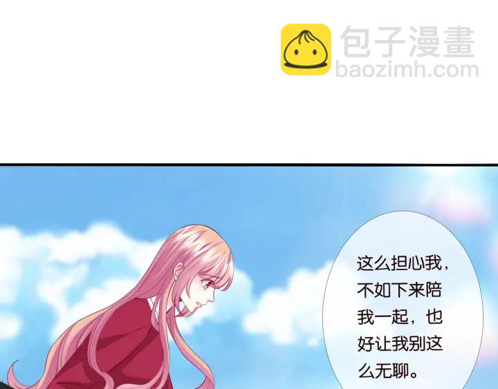 第83话 海中拥吻60