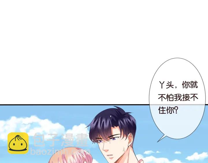 第83话 海中拥吻70