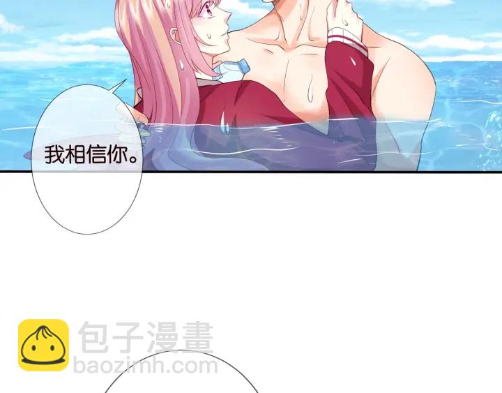 第83话 海中拥吻71