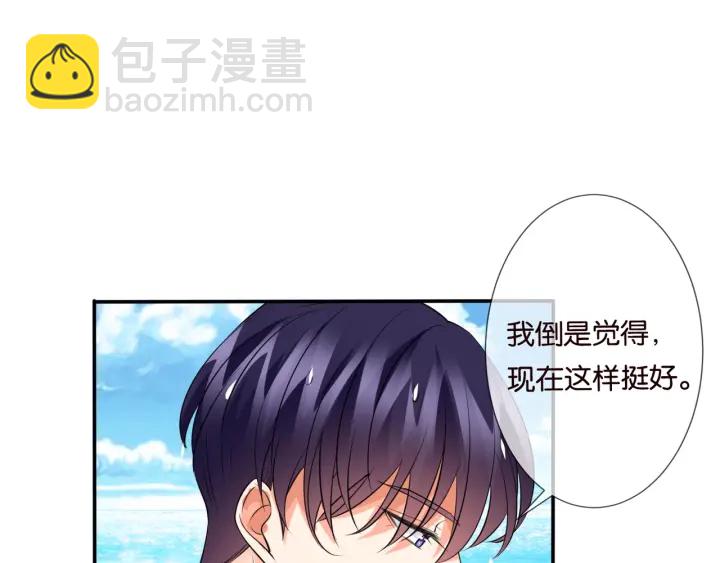 第83话 海中拥吻75
