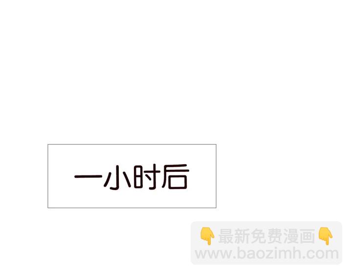 第85话 再哭我就要吻你了16