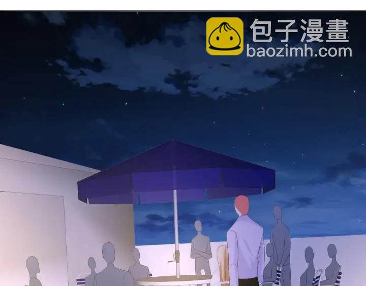 第85话 再哭我就要吻你了17