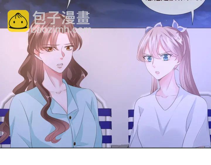 第85话 再哭我就要吻你了19