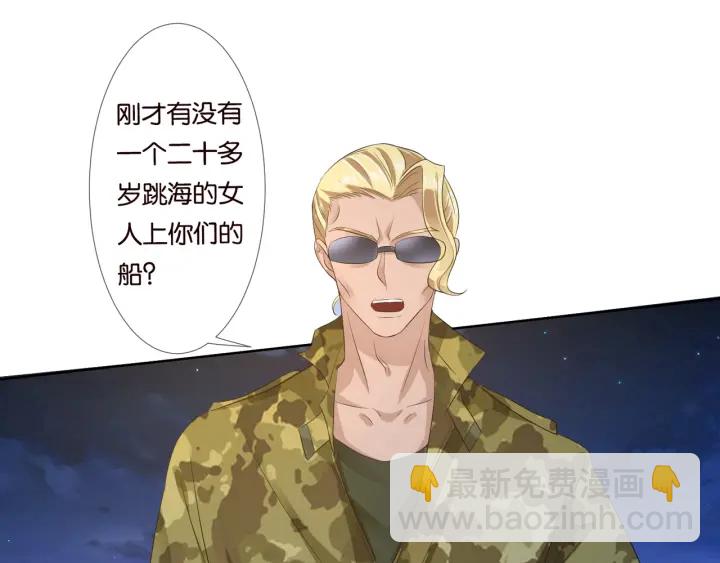 第85话 再哭我就要吻你了35