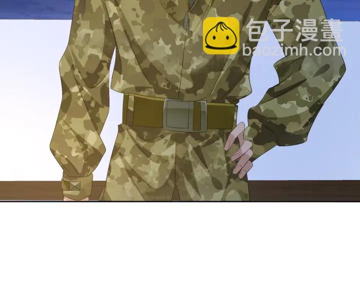 第85话 再哭我就要吻你了36