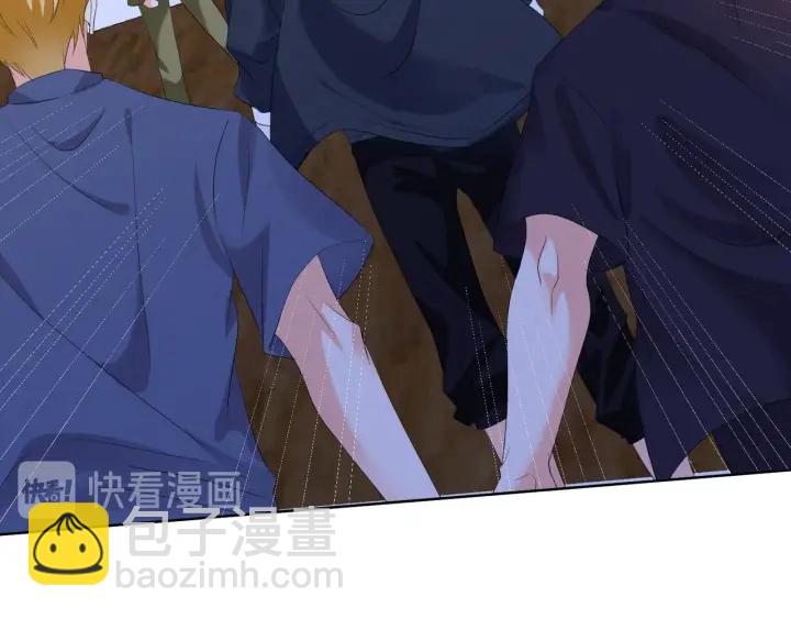 第85话 再哭我就要吻你了47
