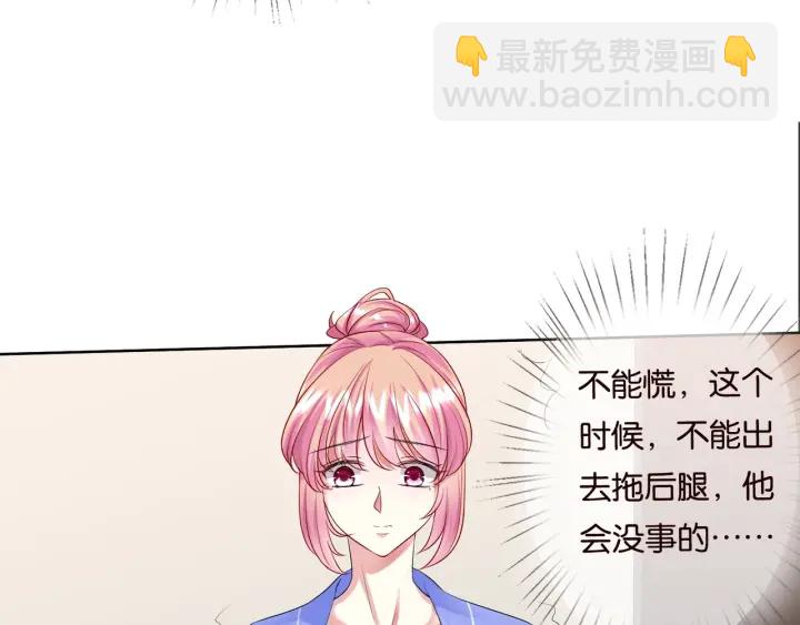 第85话 再哭我就要吻你了56