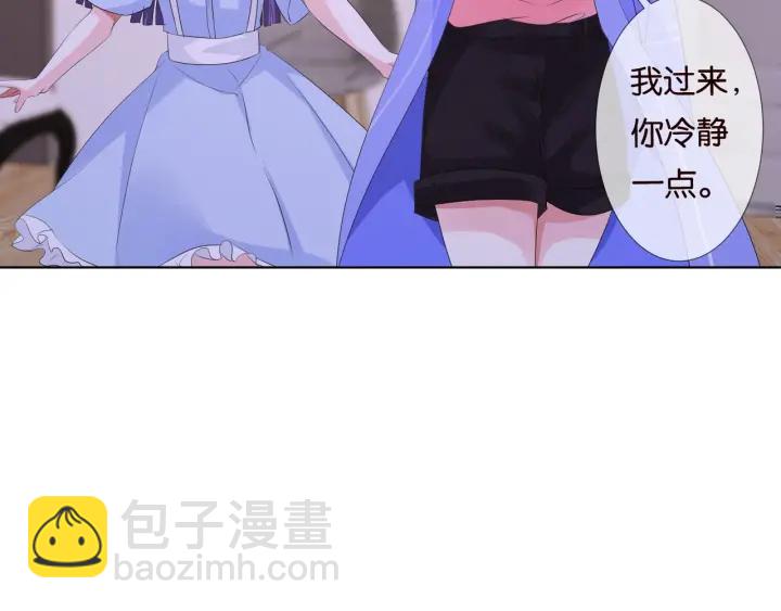 第85话 再哭我就要吻你了73