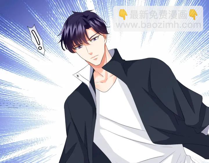 第85话 再哭我就要吻你了80
