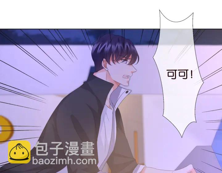 第85话 再哭我就要吻你了83