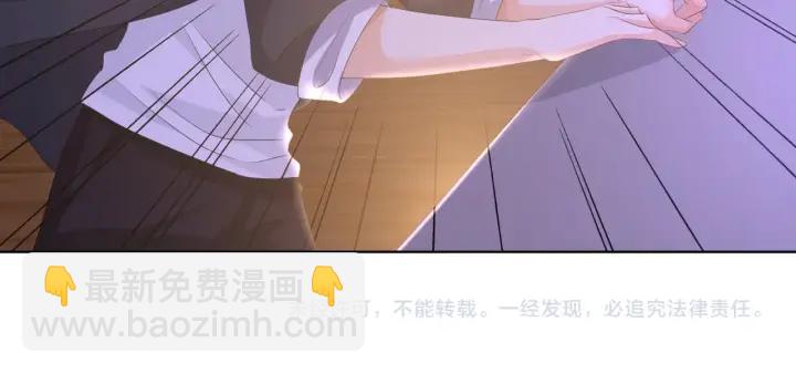 第85话 再哭我就要吻你了84