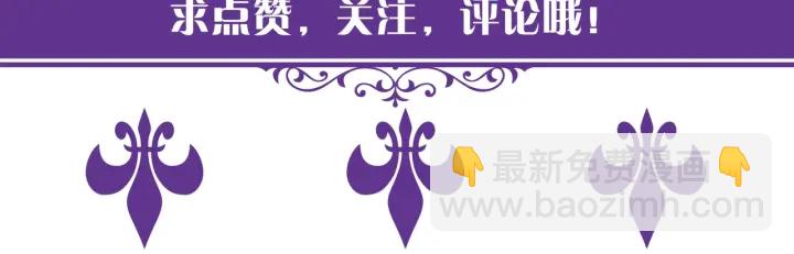第85话 再哭我就要吻你了88