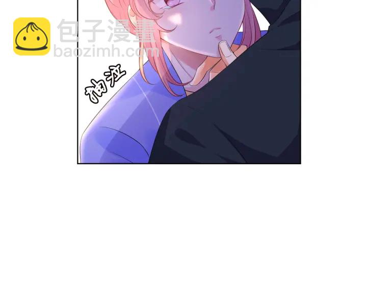 第85话 再哭我就要吻你了9