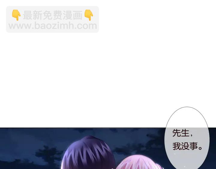 第86话 在我怀里只能想我10