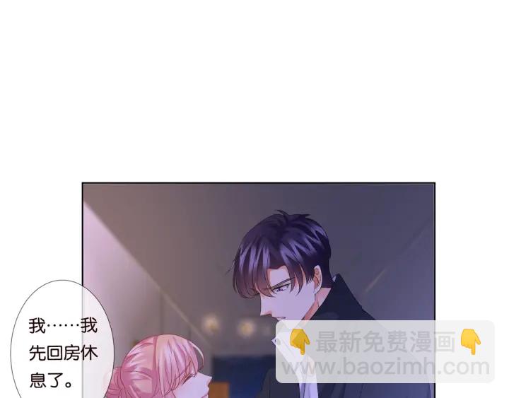 第86话 在我怀里只能想我16