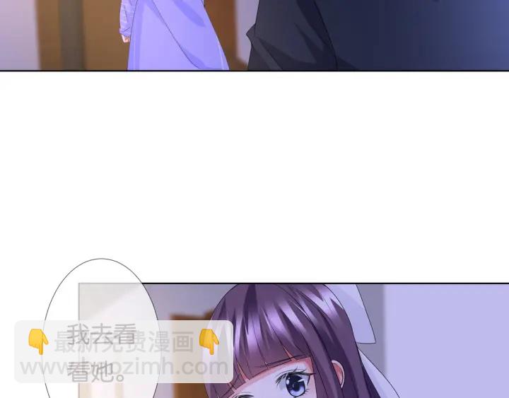 第86话 在我怀里只能想我19