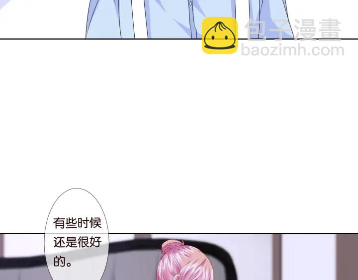 第86话 在我怀里只能想我24