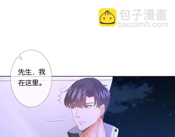 第86话 在我怀里只能想我3