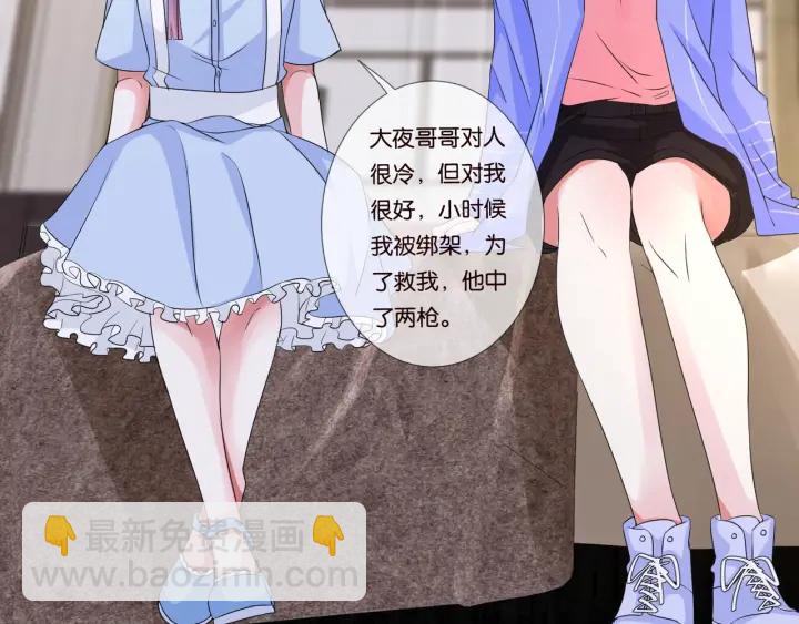 第86话 在我怀里只能想我30