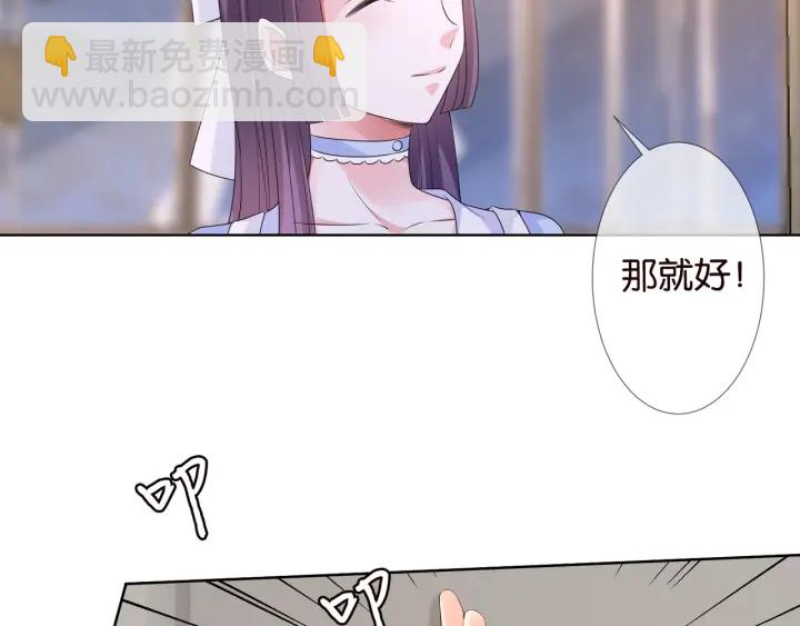 第86话 在我怀里只能想我39