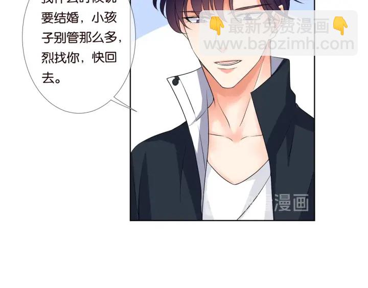 第86话 在我怀里只能想我45