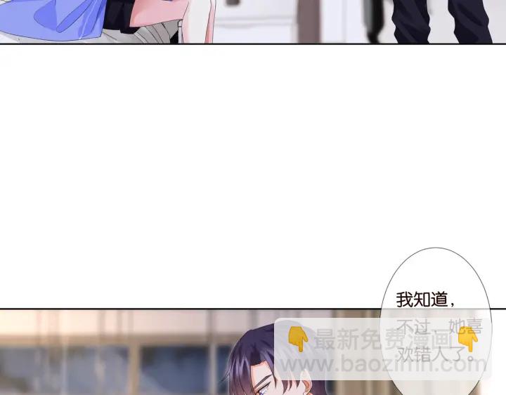 第86话 在我怀里只能想我49
