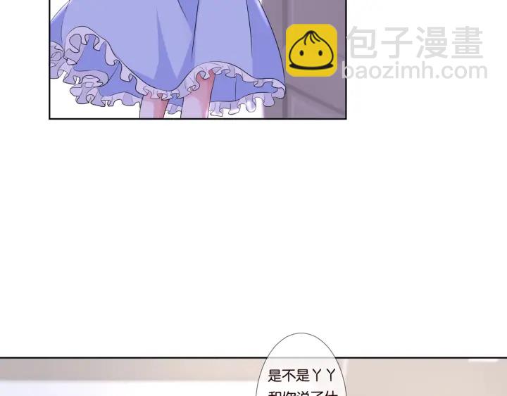第86话 在我怀里只能想我51