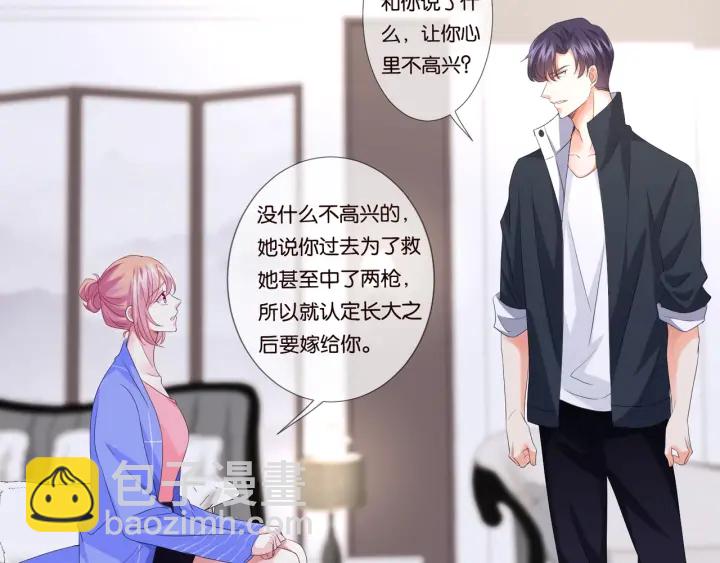 第86话 在我怀里只能想我52