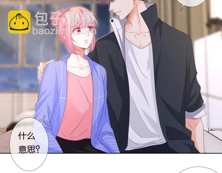 第86话 在我怀里只能想我54