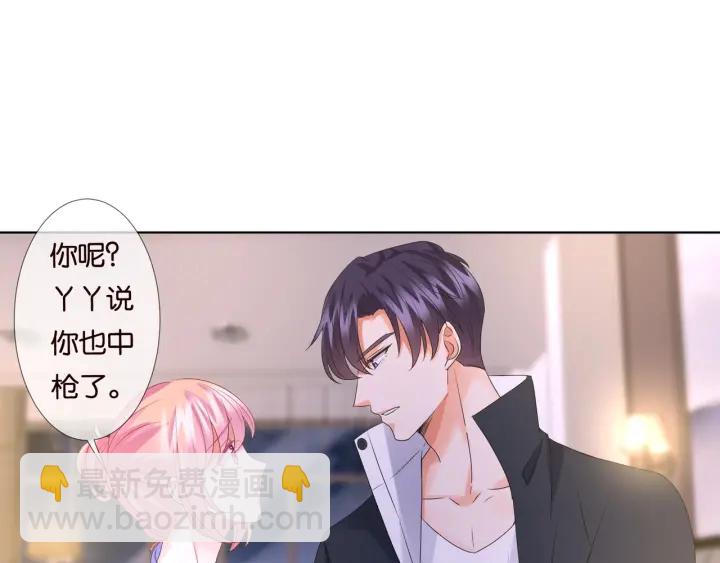 第86话 在我怀里只能想我59