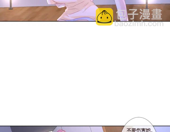 第86话 在我怀里只能想我6
