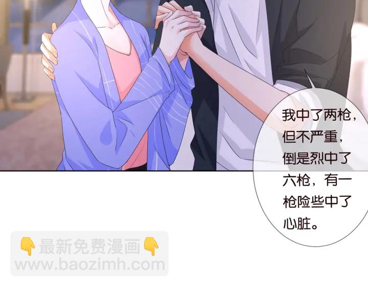 第86话 在我怀里只能想我60
