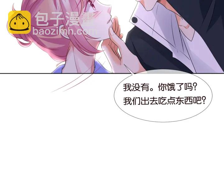 第86话 在我怀里只能想我66