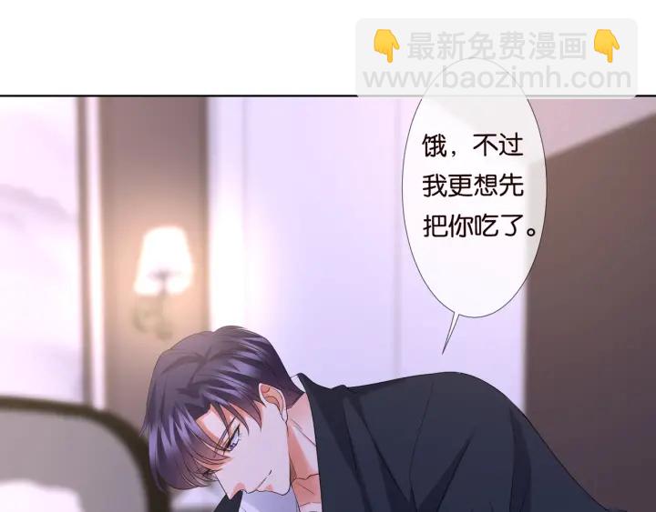 第86话 在我怀里只能想我67