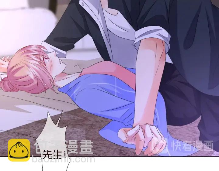 第86话 在我怀里只能想我68