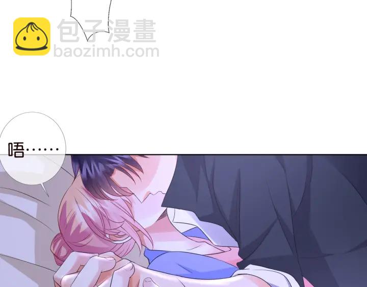 第86话 在我怀里只能想我69