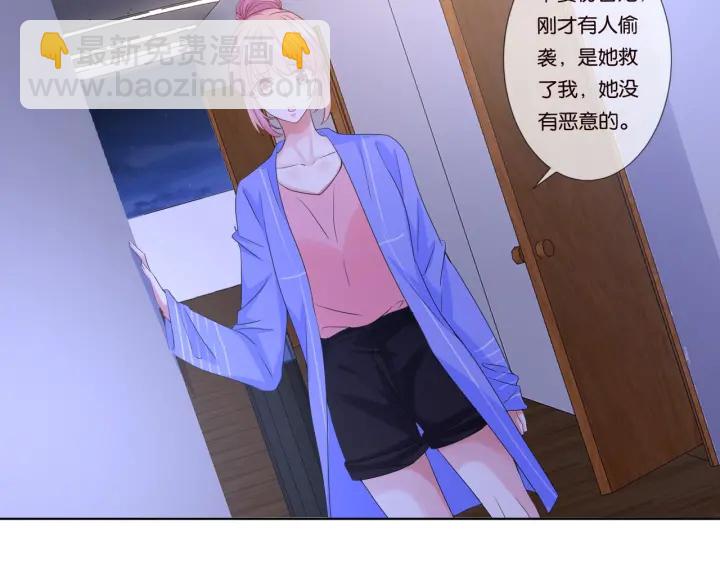 第86话 在我怀里只能想我7