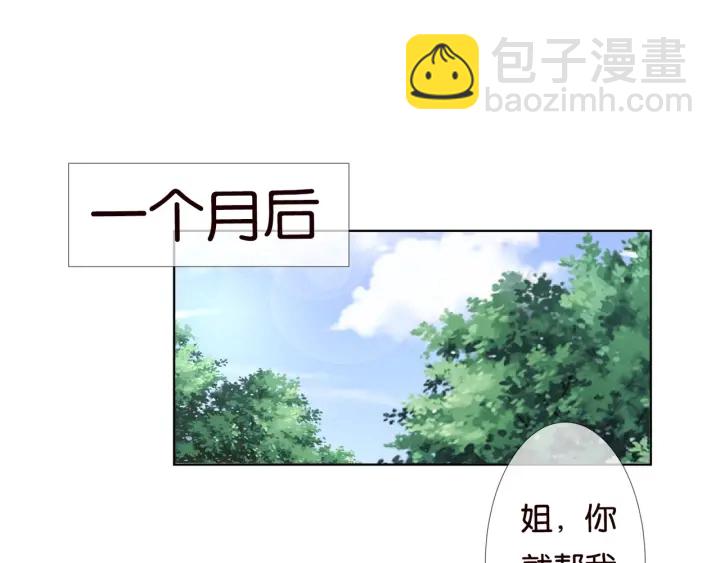 第86话 在我怀里只能想我71