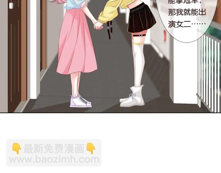 第86话 在我怀里只能想我73