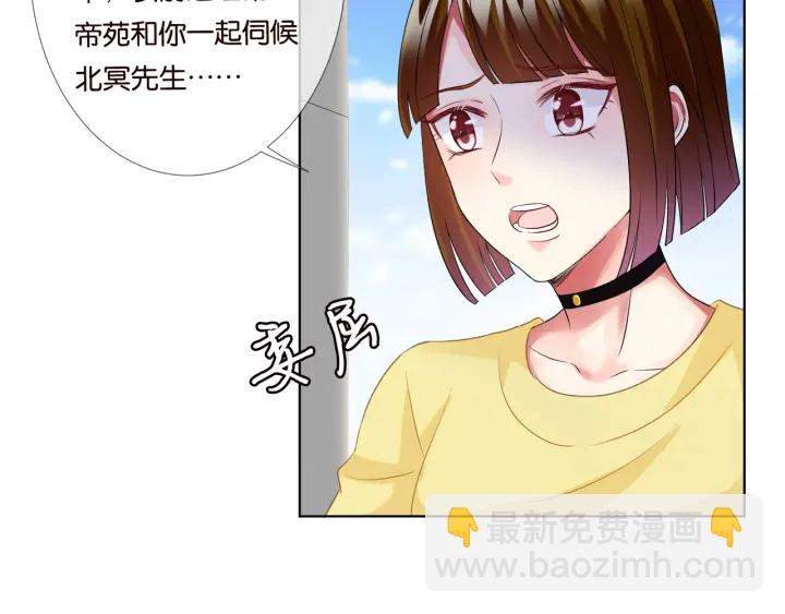 第86话 在我怀里只能想我76
