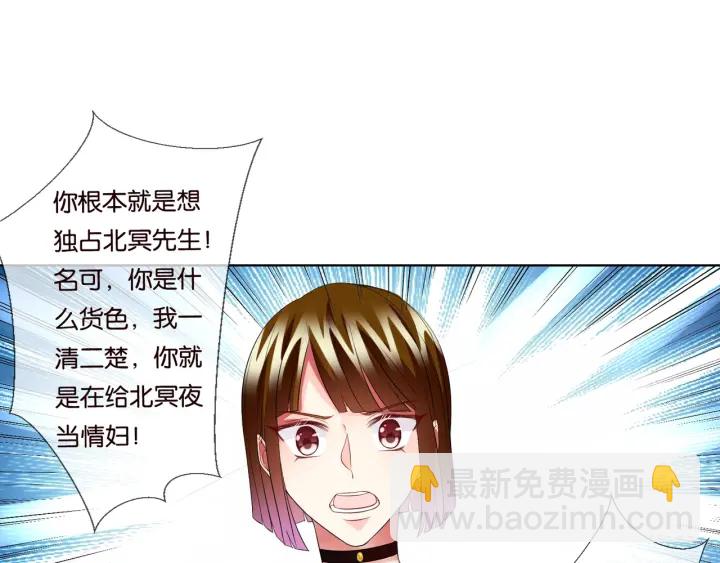 第86话 在我怀里只能想我80