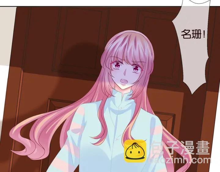 第86话 在我怀里只能想我83
